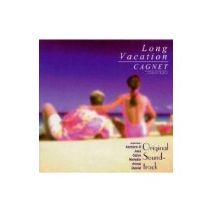 サントラLP「ロングバケーション」CAGNET,Long Vacation ロング・バケーション」オリジナル・サウンドトラック : ネットオフ