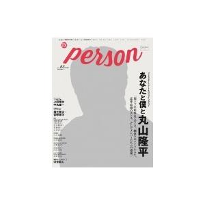 TVガイド PERSON(パーソン) VOL.6...の商品画像