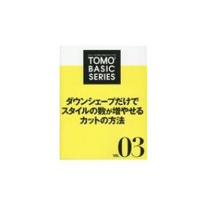 TOMO TOMO BASIC SERIES ひとり一人の「発見」「実践」をサポートする Vol.0...