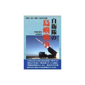 Live Escalate Book 1 Base Camp / 角山照彦 〔本〕 : HMV&BOOKS