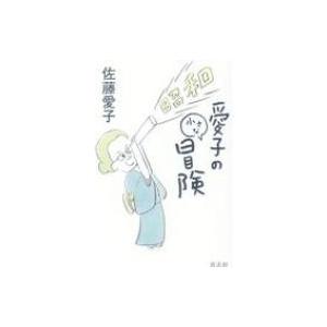 サイ・トゥオンブリー作品集(Cy Twombly: Paradise)」[B240211] : 町の