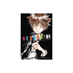 家庭教師ヒットマンreborn 1 集英社文庫コミック版 天野明 アマノアキラ 文庫 Hmv Books Online Yahoo 店 通販 Yahoo ショッピング