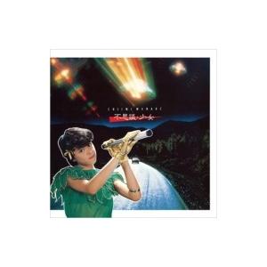 真鍋ちえみ 不思議・少女 (+7) Blu-spec CD2 : タワーレコード Yahoo