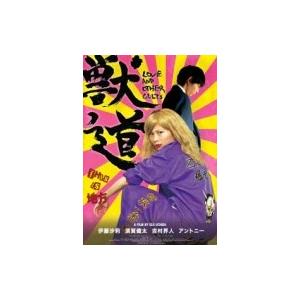 中古]はみだし刑事情熱系 PART7 コレクターズDVD デジタルリマスター版
