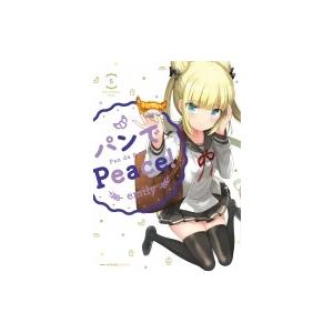 無料ダウンロード Emily 漫画家 最高のイラストや漫画