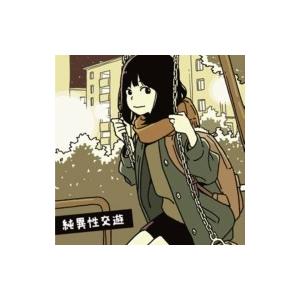 guca owl ROBIN HOOD STREET＜数量限定CD盤＞ CD : タワーレコード