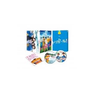 トリガール! 豪華版  〔BLU-RAY DISC〕