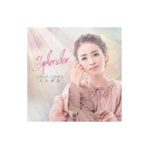 大下香奈 / Splendor  〔CD〕