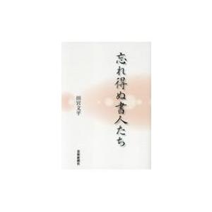 グリモアA?私立グリモワール魔法学園? 公式メモリアルブック（仮