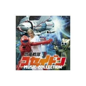 TV サントラ / 恐竜戦隊コセイドン MUSIC COLLECTION 国内盤 〔CD〕