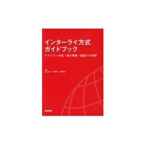 標準整形外科学 第16版 : 有隣堂ヤフーショッピング店 - 通販 - Yahoo