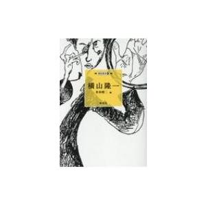サイン本　夜と霧の誘拐　笠井潔 Amazon.co.jp: 夜と霧の誘拐 : 笠井 潔: 本