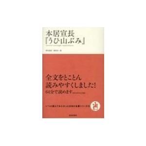 枝葉末節にこだわる