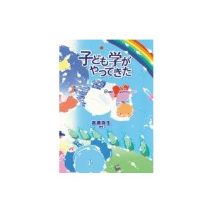 読むトレgo!dx Nintendo Switchソフト+練習帳+マイクセット / 平岩幹男
