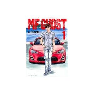 MFゴースト(5)限定版 トミカ付属 : Kz-WORKS ヤフーショップ - 通販