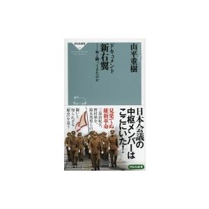 新品 / あおざくら 防衛大学校物語 (1-36巻 最新刊) 全巻セット : 漫画