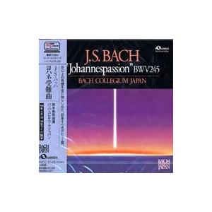 Bach, Johann Sebastian バッハ / Ｊ．Ｓ．バッハ：ヨハネ受難曲　鈴木雅明指揮...