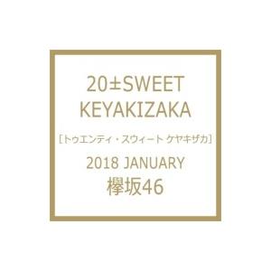 20±SWEET KEYAKIZAKA ［トゥエンティ・スウィート ケヤキザカ］2018 JANUA...