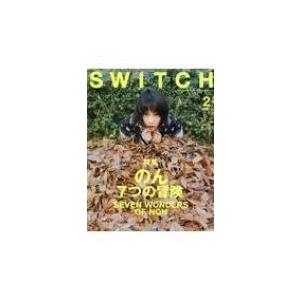 SWITCH 36-2 / SWITCH編集部  〔本〕