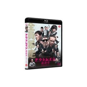 アウトレイジ 最終章  〔BLU-RAY DISC〕｜hmv