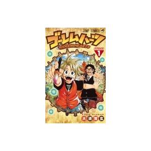ゴーレムハーツ 1 ジャンプコミックス 大須賀玄 コミック Hmv Books Online Yahoo 店 通販 Yahoo ショッピング