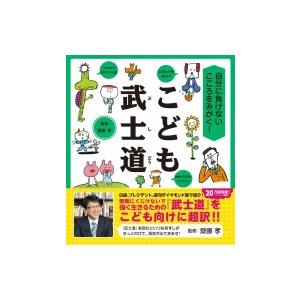 ミシェル・フーコー『コレージュ・ド・フランス講義』を読む / 佐藤