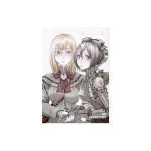 Blame 学園 コミック アニメ本 の商品一覧 本 雑誌 コミック 通販 Yahoo ショッピング