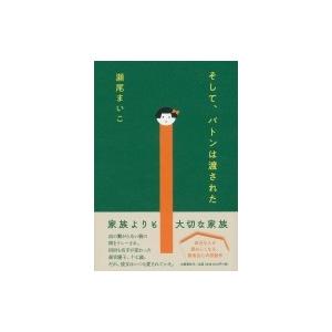 SAPIX 小4 サピックス 算数 基礎力トレーニング 【計12回分】 2019