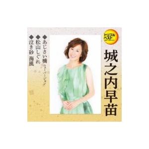 あじさい橋 城之内早苗 おニャン子クラブ