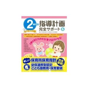 部落問題学習の授業ネタ 3 アクティブに「あたりまえ」を疑ってみよう
