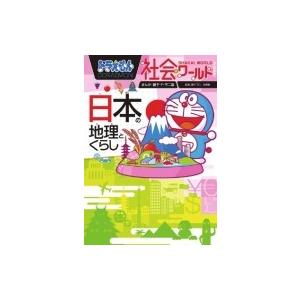 民法 7 家族 有斐閣ストゥディア / 山本敬三 〔全集・双書