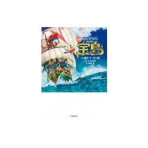 小説　映画ドラえもん　のび太の宝島 小学館文庫 / 藤子F不二雄 フジコフジオエフ  〔文庫〕