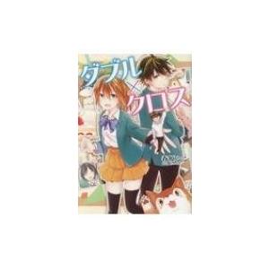 ダブル クロス アルファポリスcomics 春原シン 本 Hmv Books Online Yahoo 店 通販 Yahoo ショッピング