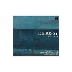 Debussy ドビュッシー / 歌曲集　ティエリー・フェリクス、スタニー・ダヴィド・ラスリー（18...