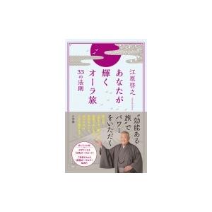 ゼンリン（ZENRIN） ゼンリン住宅地図 A4判 千葉県 市川市1（市川