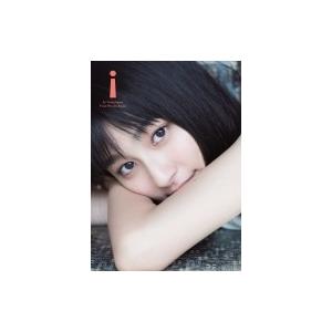 吉川愛 ファースト写真集 『 i 』 / 吉川愛  〔本〕｜hmv