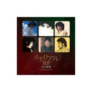 永井龍雲 ナガイリュウウン / メモリアル・ベスト永井龍雲 CANYON YEARS (UHQCD)...
