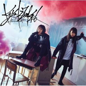 欅坂46 / ガラスを割れ! 【TYPE-B】(...の商品画像