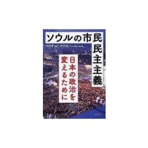 本))樹林舎 写真アルバム (岐阜県) 可児・加茂の昭和 : ごよう