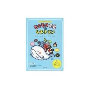 読むトレgo!dx Nintendo Switchソフト+練習帳+マイクセット