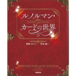 JAL旅客機コレクション創刊号　BOEING 787-9 DREAMLINER JAL旅客機コレクション 創刊号 (BOEING 787-9) [分冊百科