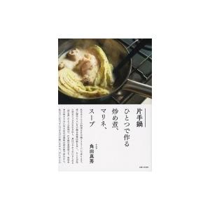 白菜 ひき肉 鍋 レシピ 人気