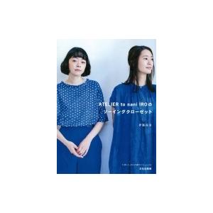 Nani Iro ワンピースの商品一覧 通販 Yahoo ショッピング