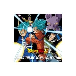 アニメ (Anime) / ドラゴンボール超 超・主題歌集 国内盤 〔CD〕｜hmv