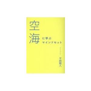 東進 武藤一也のEnglish Champion 英語力の革命 Part1/2