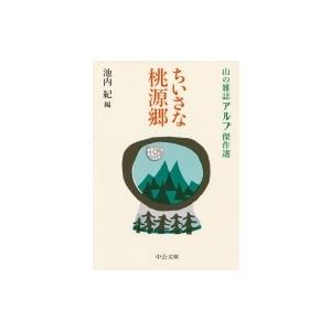 禁厭秘帖 : shopooo by GMO - 通販 - Yahoo!ショッピング