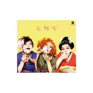 星屑スキャット / 化粧室 〔CD〕