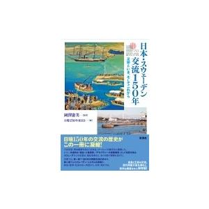 老後はひとり暮らしが幸せ 続/辻川覚志 : bookfanプレミアム - 通販