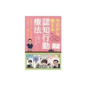 最強ジャンプ 2026年 05 月号 (雑誌) 応募者全員大サービス 頂上の強者