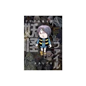 講談社（kodansha） 新品 / 特典あり / 黒博物館シリーズセット (全9冊